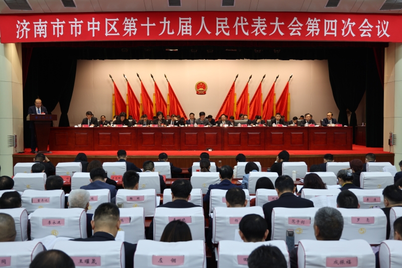 第二次全体会议 (1).jpg